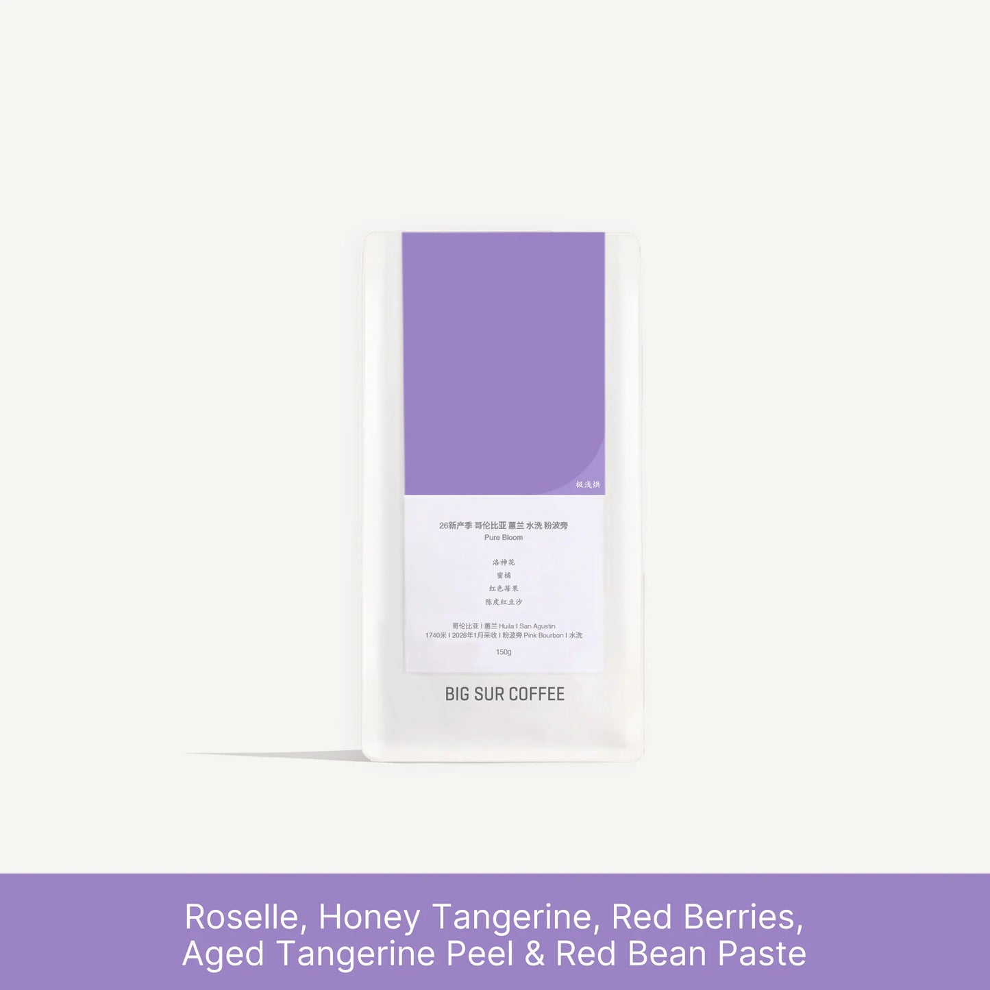 Big Sur Colombia Washed Pink Bourbon Pure Bloom